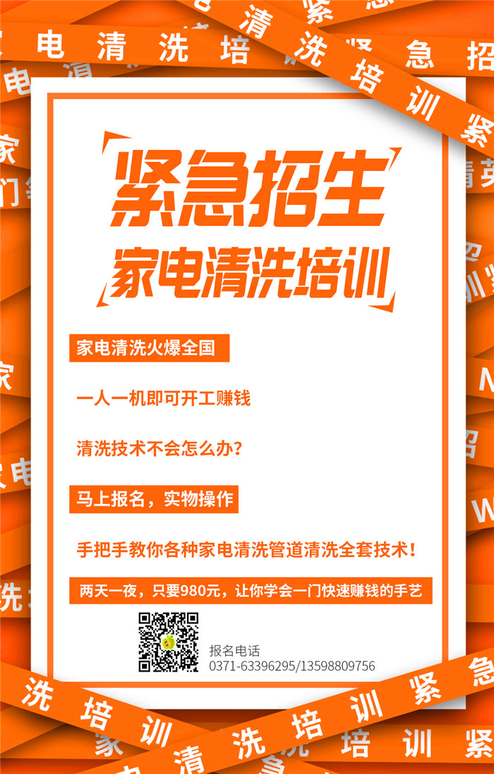 10個步驟拆卸清洗滾筒洗衣機(jī)，家電清洗就該這樣做！